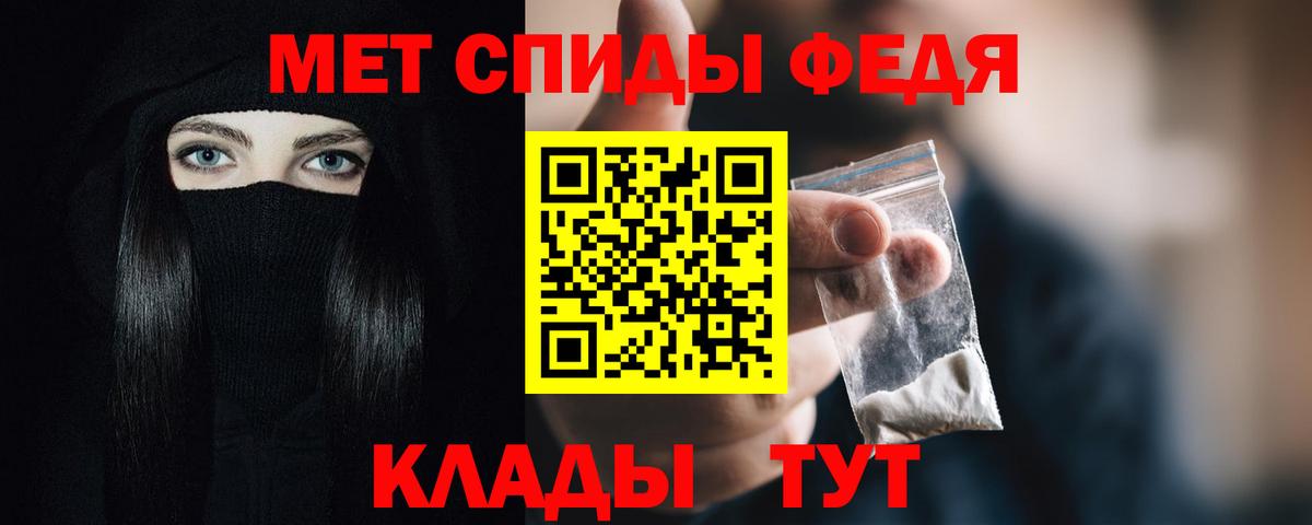 Тобольск  АМФ 97%  Вход с VPN 