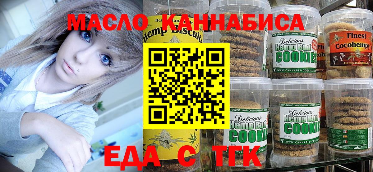 Купить закладку  Гашиш  Каннабис  Мефедрон   Тобольск  Вход с VPN 
