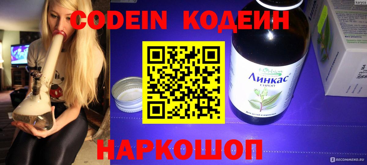 ГАШ Тобольск