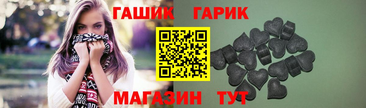 ГАШИШ 40% ТГК Тобольск