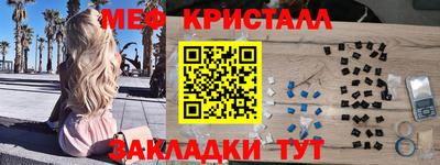 стаф Новокубанск