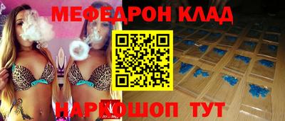 шишки Обь