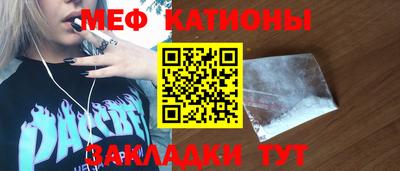 кокаин перу Новозыбков