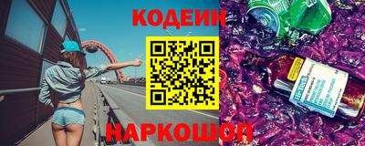 стаф Новокубанск