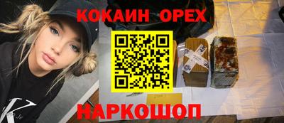 гашик Обнинск
