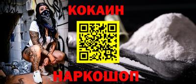 бошки Новодвинск