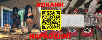 шишки Обь