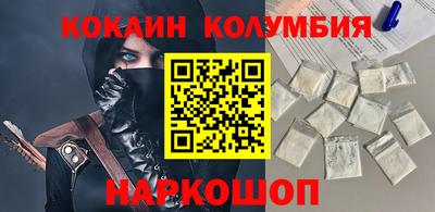 бошки Новодвинск