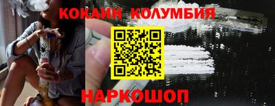 гашик Обнинск