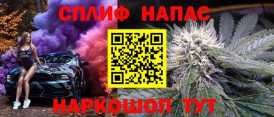кокаин перу Новозыбков