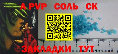 стаф Новокубанск