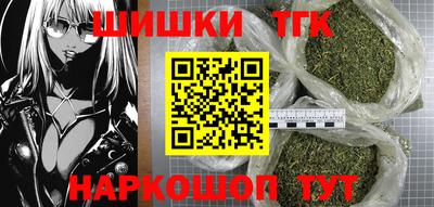 бошки Новодвинск