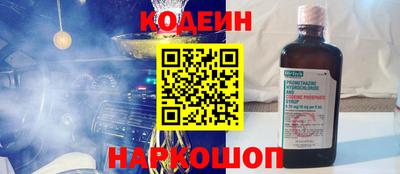стаф Новокубанск
