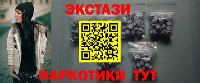 кокаин перу Новозыбков