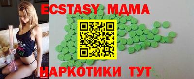 гашик Обнинск