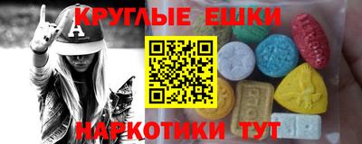 гашик Обнинск