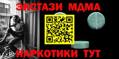 шишки Обь