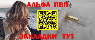бошки Новодвинск