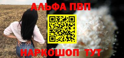бошки Новодвинск