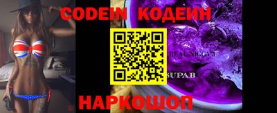 бошки Новодвинск