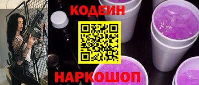 стаф Новокубанск