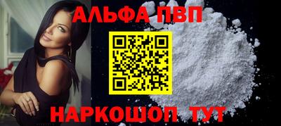 а пвп мука Нягань