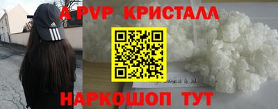 кокаин перу Новозыбков