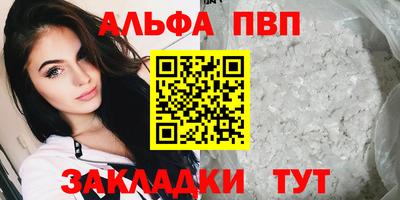 бошки Новодвинск