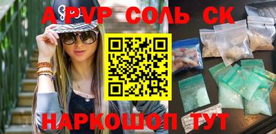 кокаин перу Новозыбков