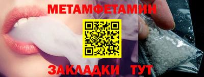 а пвп мука Нягань
