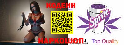 стаф Новокубанск