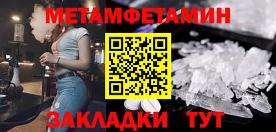 гашик Обнинск