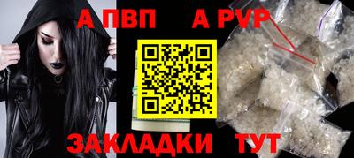 а пвп мука Нягань