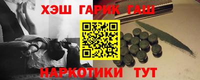 стаф Новокубанск