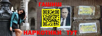 кокаин перу Новозыбков
