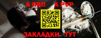кокаин перу Новозыбков