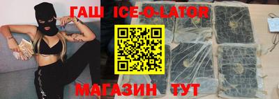 гашик Обнинск
