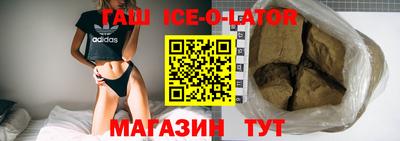 бошки Новодвинск