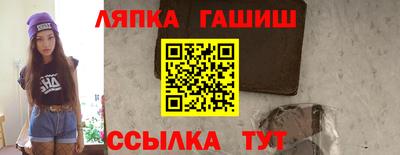 кокаин перу Новозыбков
