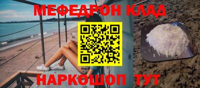 стаф Новокубанск