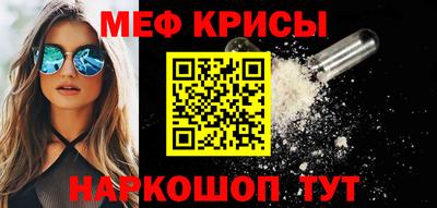 кокаин перу Новозыбков