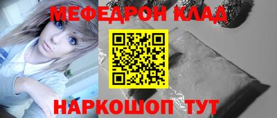бошки Новодвинск