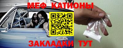 стаф Новокубанск
