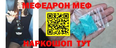 кокаин перу Новозыбков