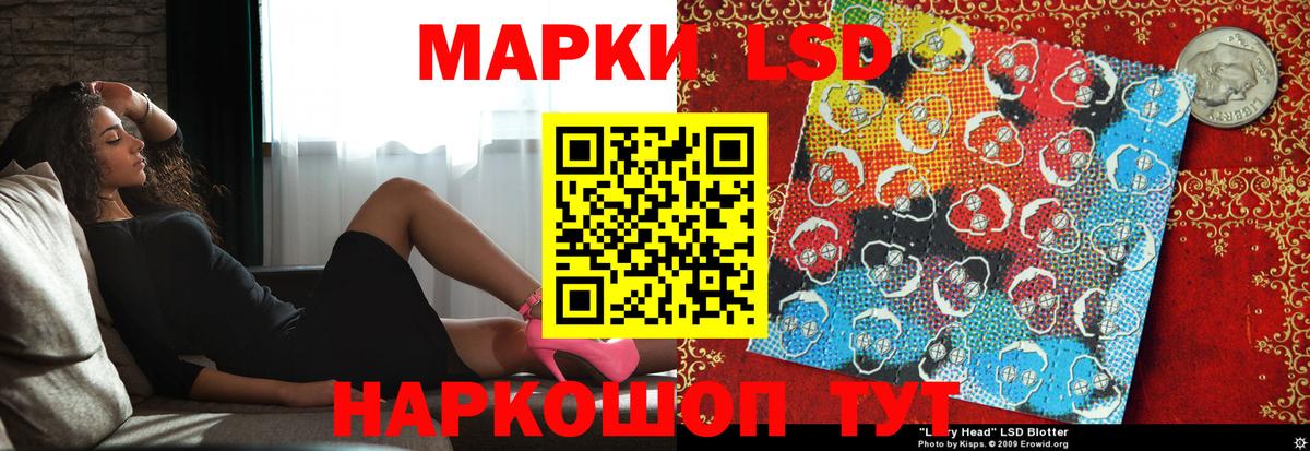 Лсд 25 экстази ecstasy Тобольск