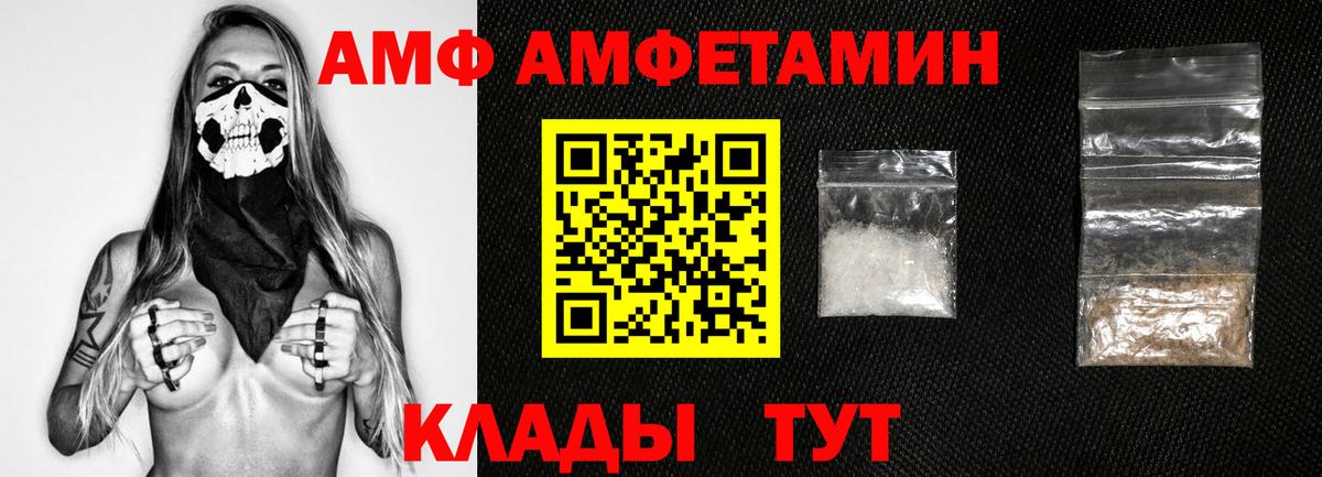Метамфетамин витя Тобольск