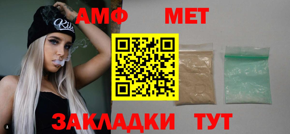 Тобольск  МЕТАМФЕТАМИН кристалл  Вход с VPN  МЕТАМФЕТАМИН кристалл 
