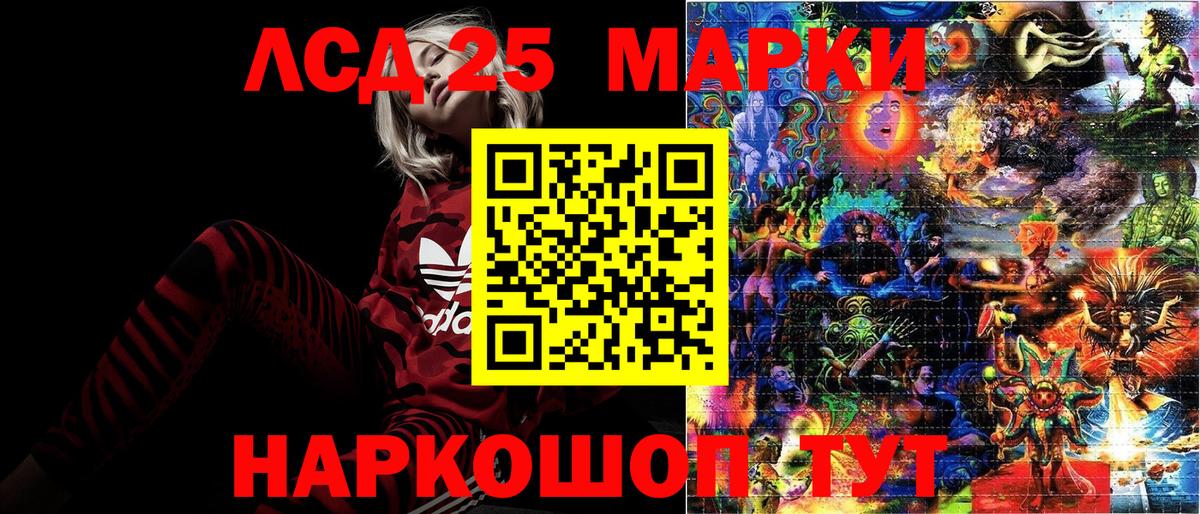 Наркотические марки 1,5мг  Вход с VPN  Тобольск 