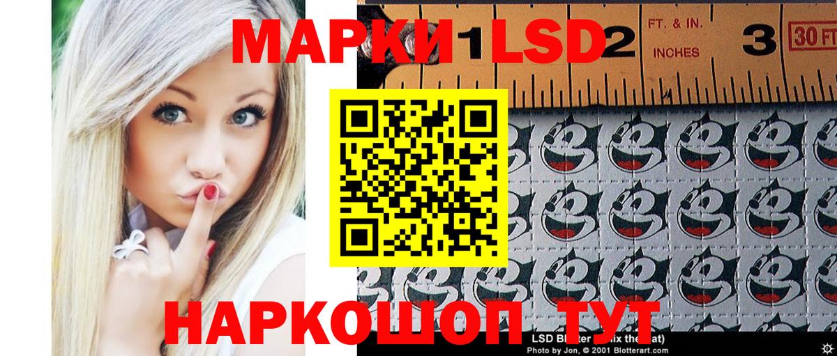Марки N-bome 1500мкг Тобольск