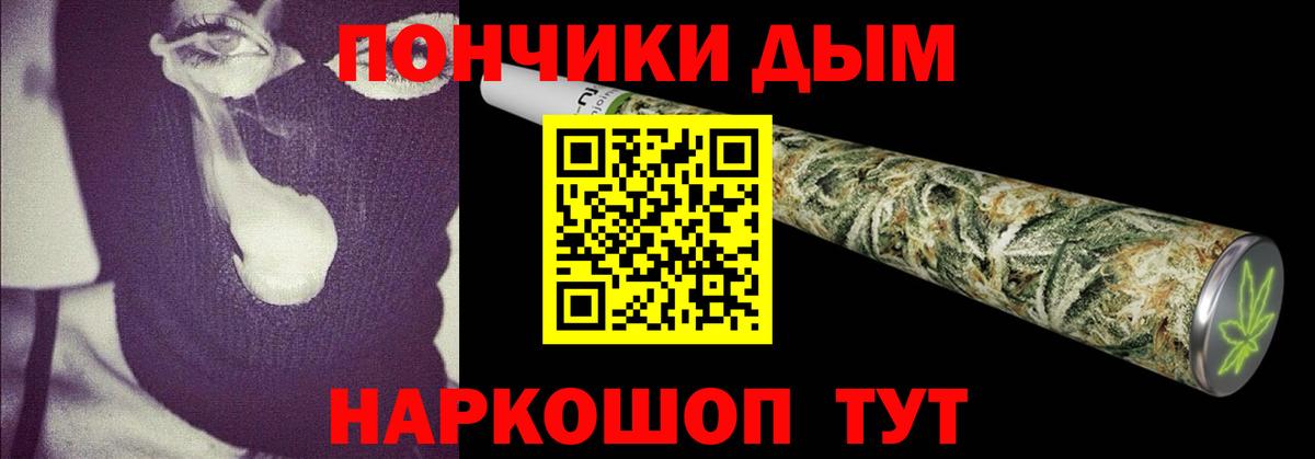 Канабис тримм  Каннабис Ganja  Канабис SATIVA & INDICA  Вход с VPN  Тобольск  Каннабис VHQ 
